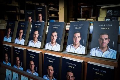 Η απάντηση Τσίπρα στις 3 του Δεκέμβρη – Το μήνυμα του βιβλίου και το επόμενο βήμα μετά την «Ιθάκη»