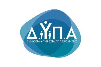 ΔΥΠΑ: Νωρίτερα οι πληρωμές των επιδομάτων - Αυξάνεται το δώρο για τους ανέργους
