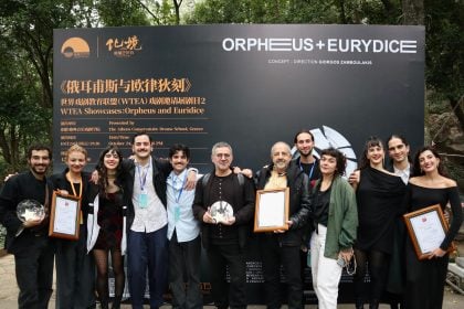 ΔΗ.ΠΕ.ΘΕ. Πάτρας: Παγκόσμια διάκριση για τον σκηνοθέτη Γιώργο Ζαμπουλάκη με το Βραβείο Καλύτερης Παράστασης στο Διεθνές Φεστιβάλ Θεάτρου της Κίνας WTEA