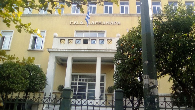 Νέος θάλαμος χημειοθεραπειών στο νοσοκομείο «Αλεξάνδρα»: Θα εξυπηρετεί πάνω από 30 ασθενείς την ημέρα