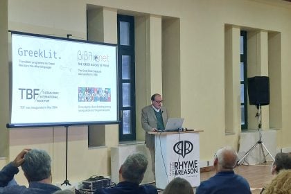 Ολοκληρώθηκε το ετήσιο φόρουμ Τεχνητής Νοημοσύνης, Γλωσσικής Τεχνολογίας και Πολιτισμού Language_Tech Patras 2025