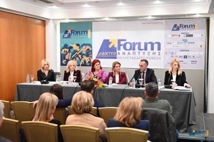 Εκκίνηση για την Επιτροπή Γυναικείας Επιχειρηματικότητας του Επιμελητηρίου Αχαΐας στο 28οForum Ανάπτυξης