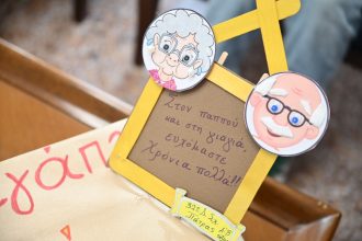 Πάτρα: Μαθητές του 32ου Δημοτικού Σχολείου Πάτρας προσφέρουν αγάπη με δικές τους κατασκευές