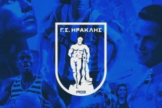 Ο Ηρακλής γιορτάζει τα 117 χρόνια ιστορίας του