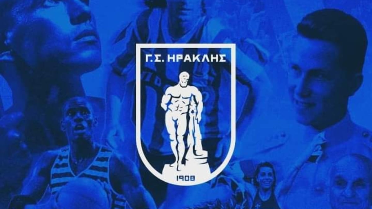 Ο Ηρακλής γιορτάζει τα 117 χρόνια ιστορίας του