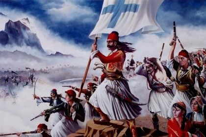 Σαν σήμερα 18 Νοεμβρίου: Τα σημαντικότερα γεγονότα της ημέρας