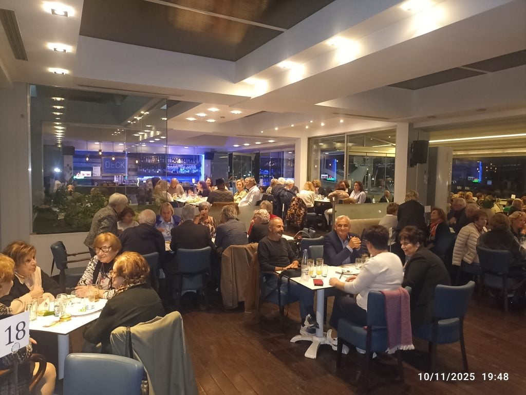 Συνάντηση του Συλλόγου Χαλανδρίτσας (ΦΩΤΟ)