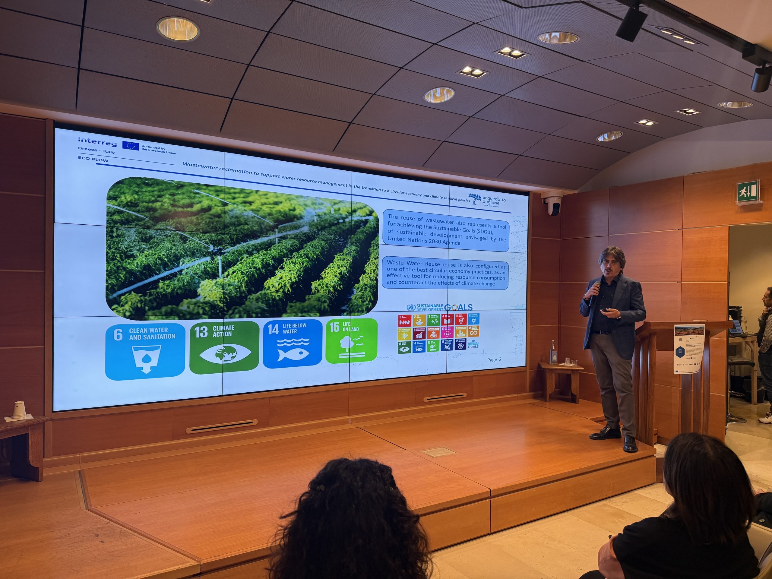 Εναρκτήρια συνάντηση του έργου eco flow με την ενεργό συμμετοχή της ΔΕΥΑ Δυμαιών