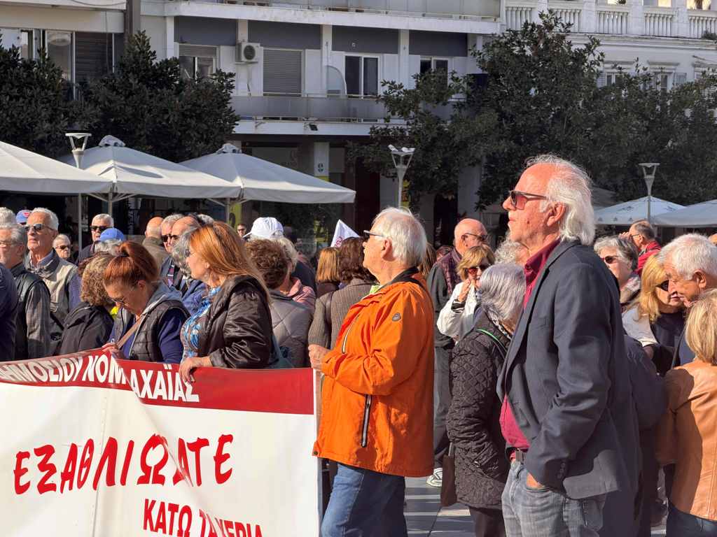 Πάτρα: Η Δημοτική Αρχή στο συλλαλητήριο των συνταξιούχων