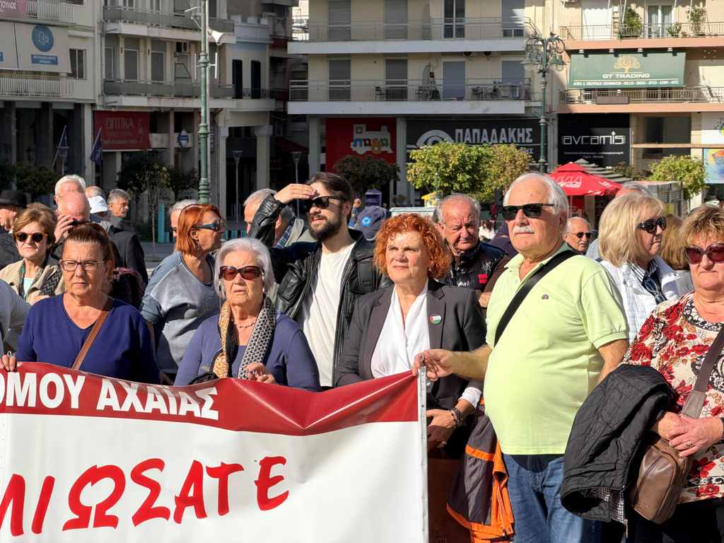 Πάτρα: Η Δημοτική Αρχή στο συλλαλητήριο των συνταξιούχων