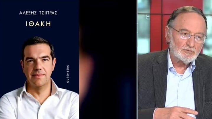 Παναγιώτης Λαφαζάνης: «Είναι βέβαιη η αποτυχία του Αλέξη Τσίπρα – Αντί να πάει στην Ιθάκη θα πάει στους Λαιστρυγόνες»