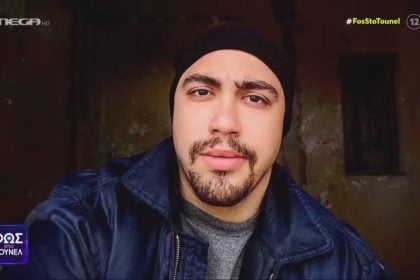 Φως στο Τούνελ: Αυτοκτονία ή δολοφονία; – Θρίλερ με τον θάνατο του 29χρονου λιμενικού