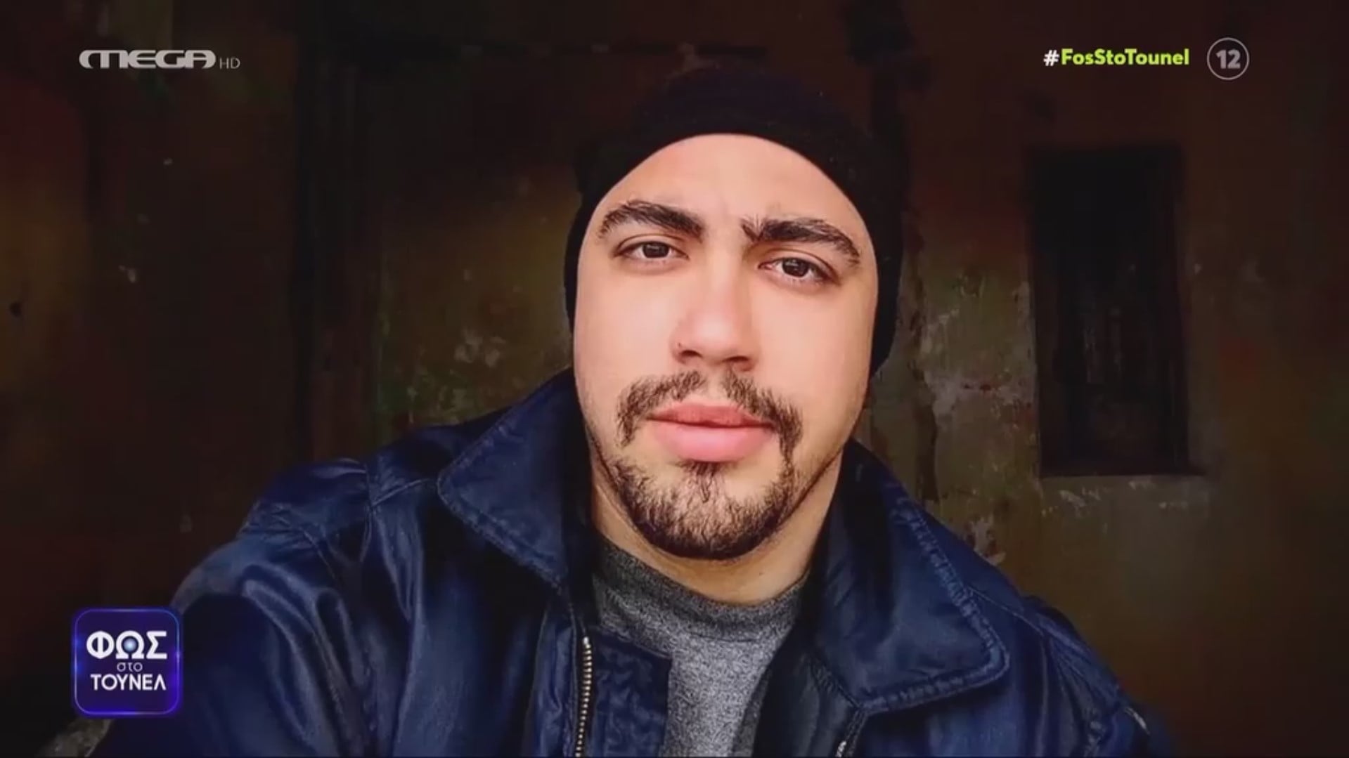 Φως στο Τούνελ: Αυτοκτονία ή δολοφονία; – Θρίλερ με τον θάνατο του 29χρονου λιμενικού