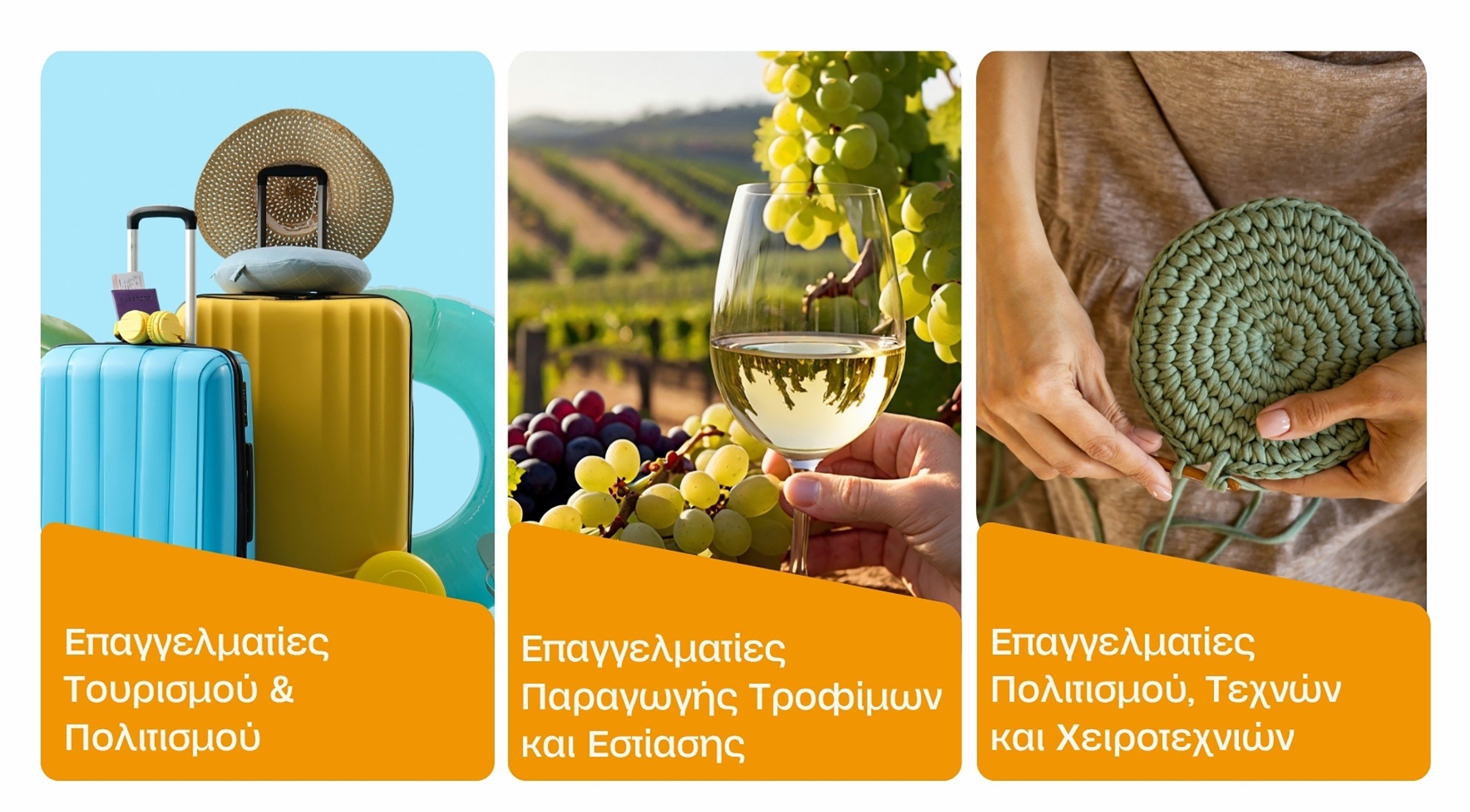 Ημερίδα επιχειρηματικής και επαγγελματικής ενδυνάμωσης στην Πάτρα