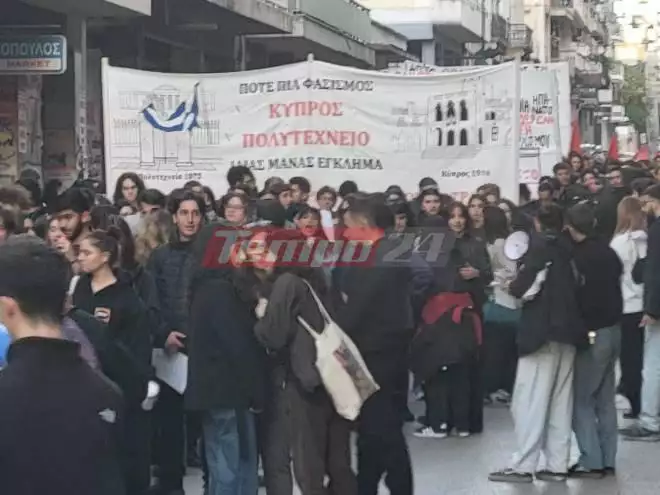 Πάτρα: Δύο συγκεντρώσεις και πορείες, αύριο, για την επέτειο του Πολυτεχνείου - Επί ποδός η ΕΛ.ΑΣ για την αποφυγή επεισοδίων