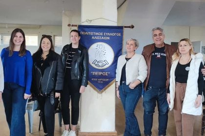 Ενημερώθηκαν στο Αλισσό για τον Σακχαρώδη Διαβήτη