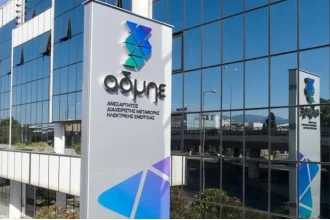 ΑΔΜΗΕ: Ξεκινούν σήμερα (14/11) οι αιτήσεις για 141 μόνιμες προσλήψεις