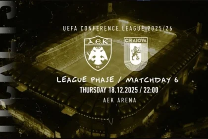 ΑΕΚ – Κραϊόβα: Κυκλοφόρησαν τα εισιτήρια του αγώνα για το Conference League