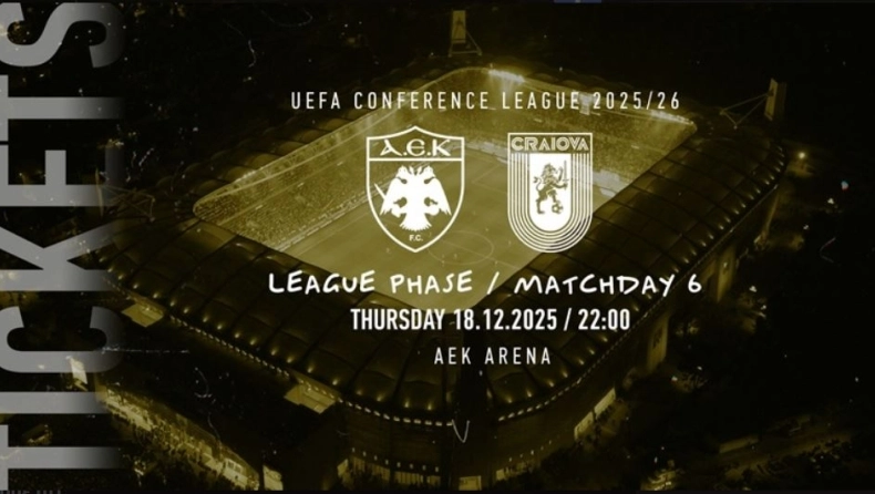 ΑΕΚ – Κραϊόβα: Κυκλοφόρησαν τα εισιτήρια του αγώνα για το Conference League