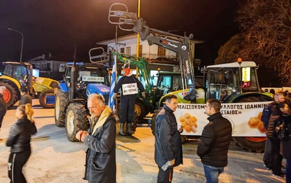 Κλείνουν το Καλπάκι την Κυριακή οι αγρότες των Ιωαννίνων