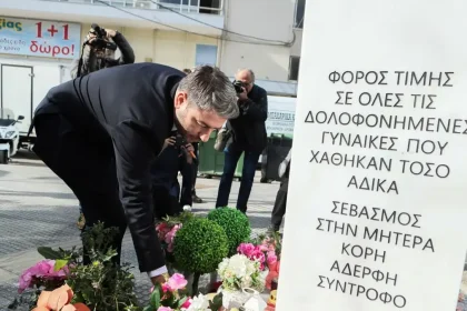 Ο Νίκος Ανδρουλάκης με τις γυναίκες βουλευτές του ΠΑΣΟΚ στο μνημείο της Κυριακής Γρίβα