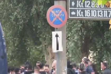 Προσωρινά κρατούμενοι ακόμα 9 μέλη της σπείρας Ρομά που έκανε τηλεφωνικές απάτες εναντίον πολιτών