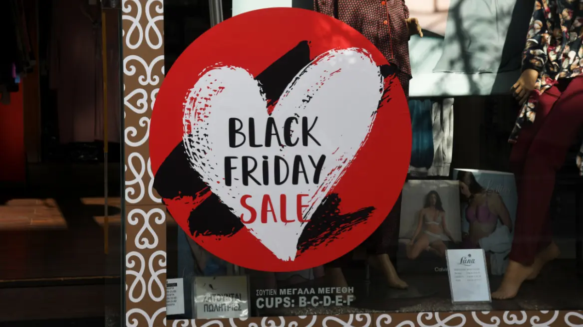 Black Friday στις 29 Νοεμβρίου: Αντίστροφη μέτρηση για τις μεγάλες προσφορές