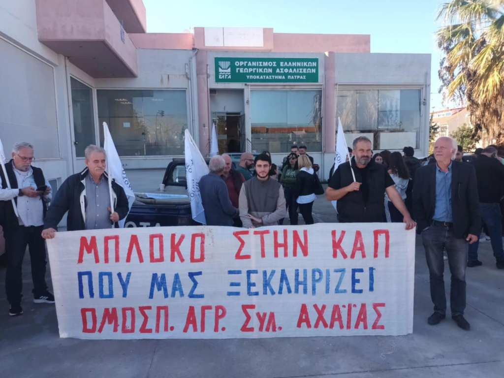 Αγρότες από όλη τη Δυτ. Ελλάδα στο σημερινό συλλαλητήριο στην Πάτρα