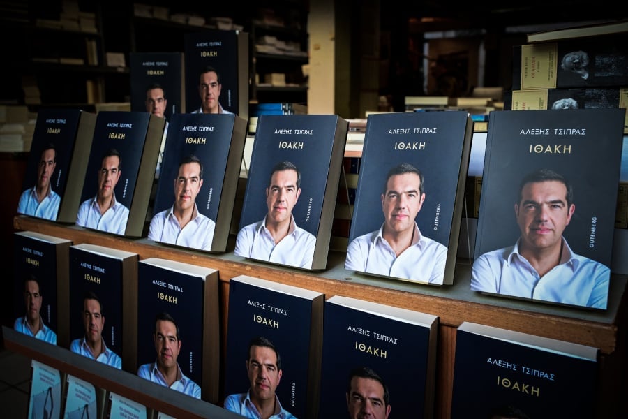 Αλέξης Τσίπρας - «Ιθάκη»: Η πρόσκληση για την επίσημη παρουσίαση, οι ομιλητές