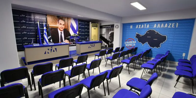 Δ.Ε.Ε.Π Ν.Δ Αχαΐας: 2.000 νέα μέλη μέχρι σήμερα στο Νομό