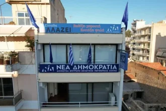 Η Νέα Δημοκρατία αποχαιρετά τον Παναγιώτη Λύτρα