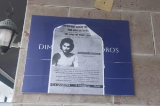 Σκληρή απάντηση Δημητριάδη στα θρασύδειλα ανθρωπάκια που «τιμούν» τον τρομοκράτη Τσουτσουβή