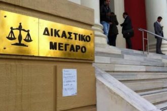 Πάτρα: Απολογούνται σήμερα το πρωί ο καθηγητής για την κατηγορία της παιδικής πορνογραφίας και οι μαθητές για το "τσιγαριλίκι"