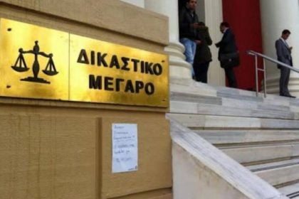 Πάτρα: Απολογούνται σήμερα το πρωΐ ο καθηγητής για την κατηγορία της παιδικής πορνογραφίας και οι μαθητές για το "τσιγαριλίκι"