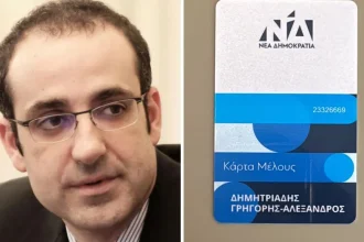 Ο Δημητριάδης επανεμφανίζεται στα "κοινά" της ΝΔ - Το μήνυμα για συμμετοχή στις εσωκομματικές κάλπες της Κυριακής