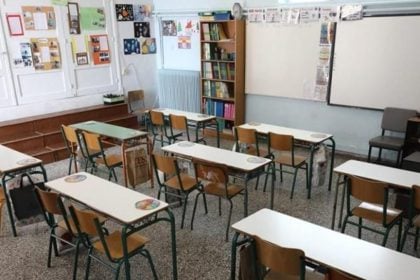 Επίθεση σε 15χρονο μαθητή από εξωσχολικούς μέσα σε σχολείο – Μεταφέρθηκε στο νοσοκομείο