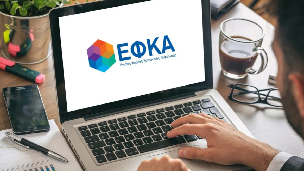 ΕΦΚΑ: Αύξηση εσόδων κατά 997 εκατ. ευρώ λόγω ανάπτυξης και μείωσης της ανεργίας