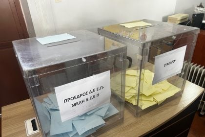 Νέα Δημοκρατία: Οι νέοι τοπικοί εκπρόσωποι σε όλη τη χώρα – Τα αποτελέσματα των εσωκομματικών εκλογών