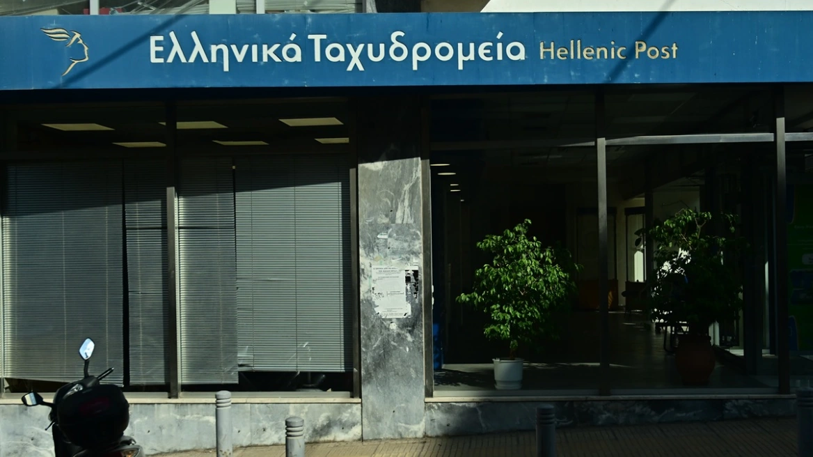 Ένταση και υψηλοί τόνοι στην τηλεδιάσκεψη των βουλευτών της ΝΔ με τη διοίκηση των ΕΛΤΑ - "Πυρά" και από Αλεξοπούλου - Κατσανιώτη