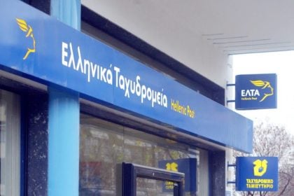 Πάτρα: "Λουκέτο" από σήμερα στα ΕΛΤΑ της οδού Ανθείας - Συνεχίζεται το μπαράζ αντιδράσεων