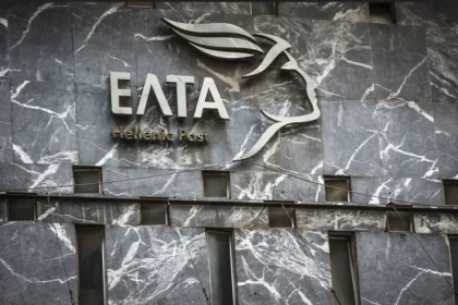 Αναβάλλεται η προγραμματισμένη για σήμερα κοινή συνεδρίαση των αρμόδιων επιτροπών της Βουλής, για τα ΕΛΤΑ