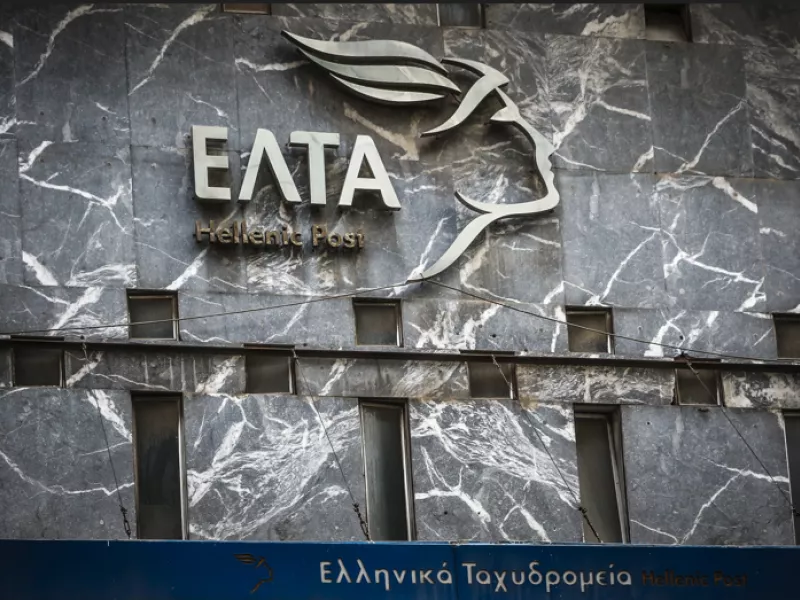 Αναβάλλεται η προγραμματισμένη για σήμερα κοινή συνεδρίαση των αρμόδιων επιτροπών της Βουλής, για τα ΕΛΤΑ