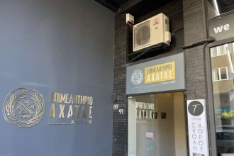 Ανεξαρτητοποιείται ο Φίλιππος Οικονόμου από την παράταξη «Επιμελητήριο Πρωταγωνιστής»