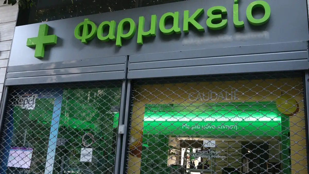 Εφημερεύοντα Φαρμακεία Πάτρας, Αχαΐας σήμερα Κυριακή 16 Νοεμβρίου