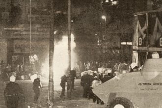 Σαν σήμερα 16 Νοεμβρίου: Τα σημαντικότερα γεγονότα της ημέρας