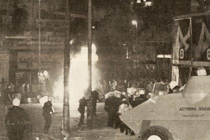 Σαν σήμερα 16 Νοεμβρίου: Τα σημαντικότερα γεγονότα της ημέρας