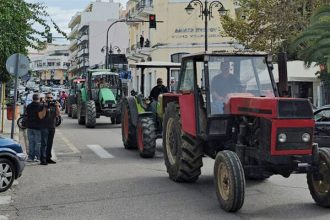 Πάτρα: Στους δρόμους οι αγρότες - Περιφερειακό συλλαλητήριο το Σάββατο 22 Νοεμβρίου