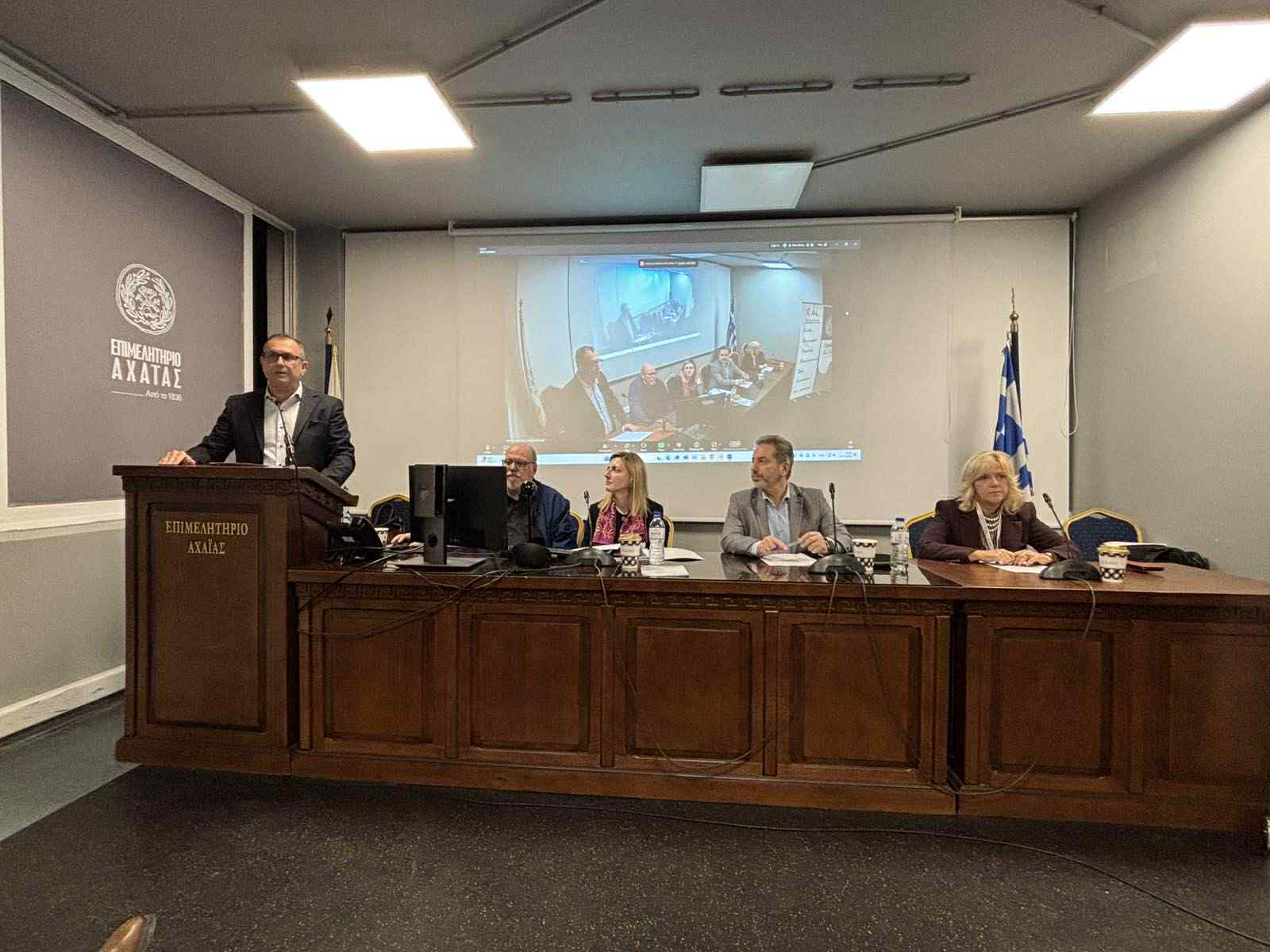 Ημερίδα από το Επιμελητήριο Αχαΐας και την Ένωση Επαγγελματιών Ασφαλιστών Νοτιοδυτικής Ελλάδος