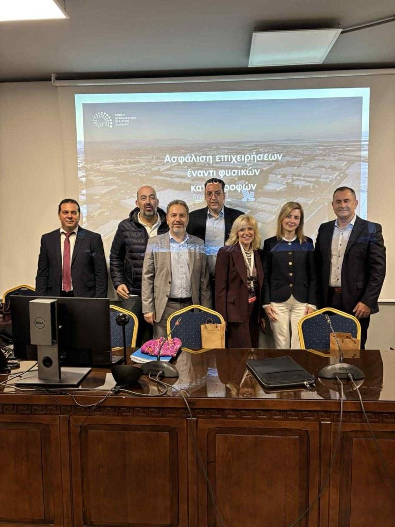Ημερίδα από το Επιμελητήριο Αχαΐας και την Ένωση Επαγγελματιών Ασφαλιστών Νοτιοδυτικής Ελλάδος