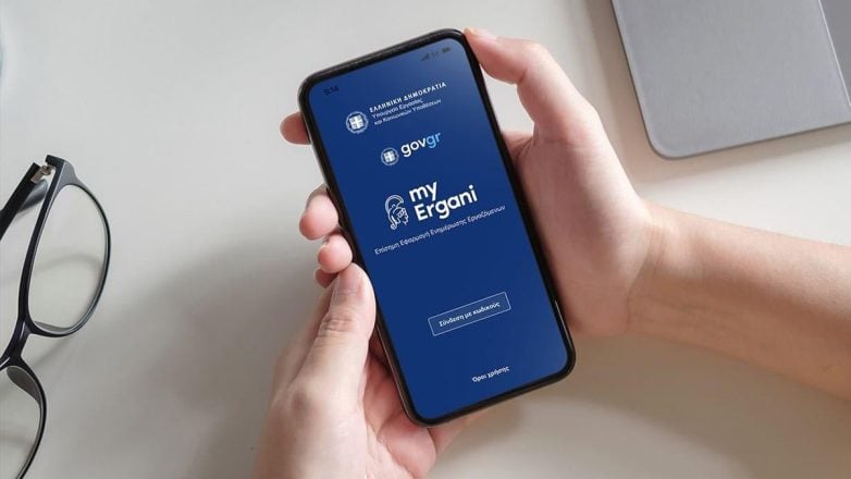 Υποχρεωτική η Ψηφιακή Κάρτα Εργασίας από αύριο Δευτέρα